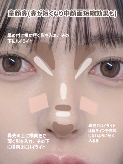 ノーズ&アイブロウパウダー/CEZANNE/パウダーアイブロウを使ったクチコミ(4枚目)