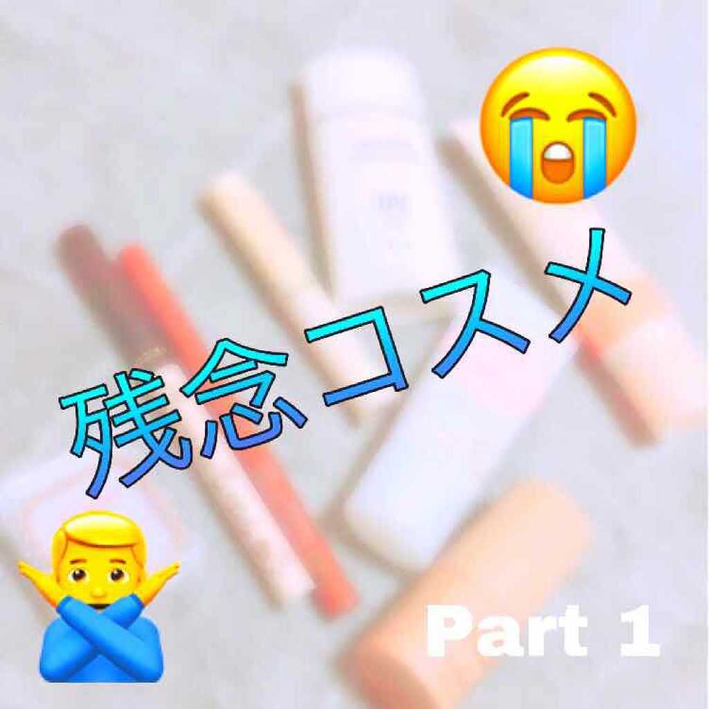 ジュエルスターアイズ/キャンメイク/ジェル・クリームアイシャドウを使ったクチコミ（1枚目）