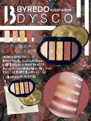 Eyeshadow 5 Colour Compacts/BYREDO/アイシャドウパレットを使ったクチコミ（2枚目）