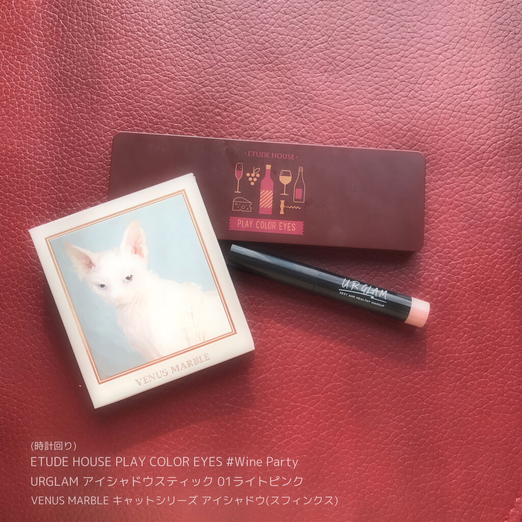 Venus Marble アイシャドウキャットシリーズ/Venus Marble/アイシャドウパレットを使ったクチコミ（2枚目）