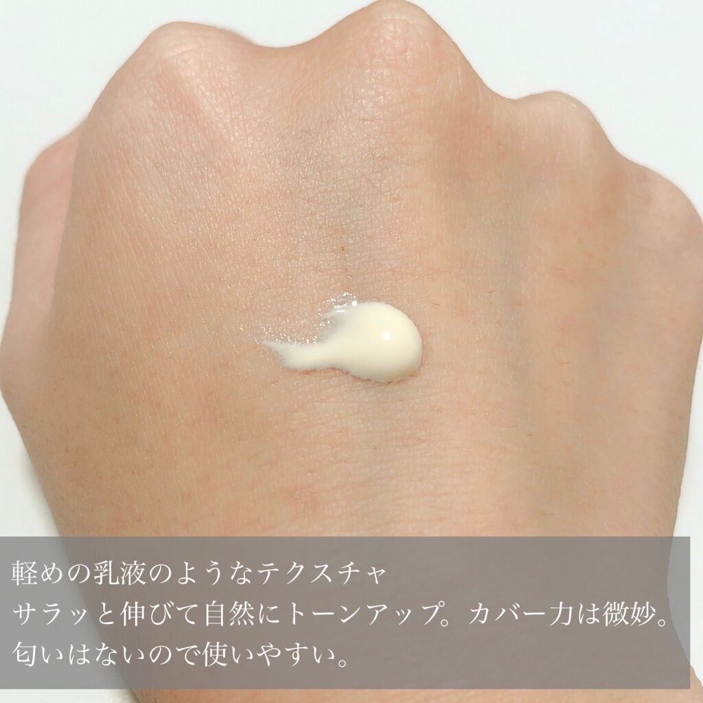 くずれ防止 美容液ケアベース ミルクベージュ SPF30 PA++/Borica/化粧下地を使ったクチコミ(2枚目)