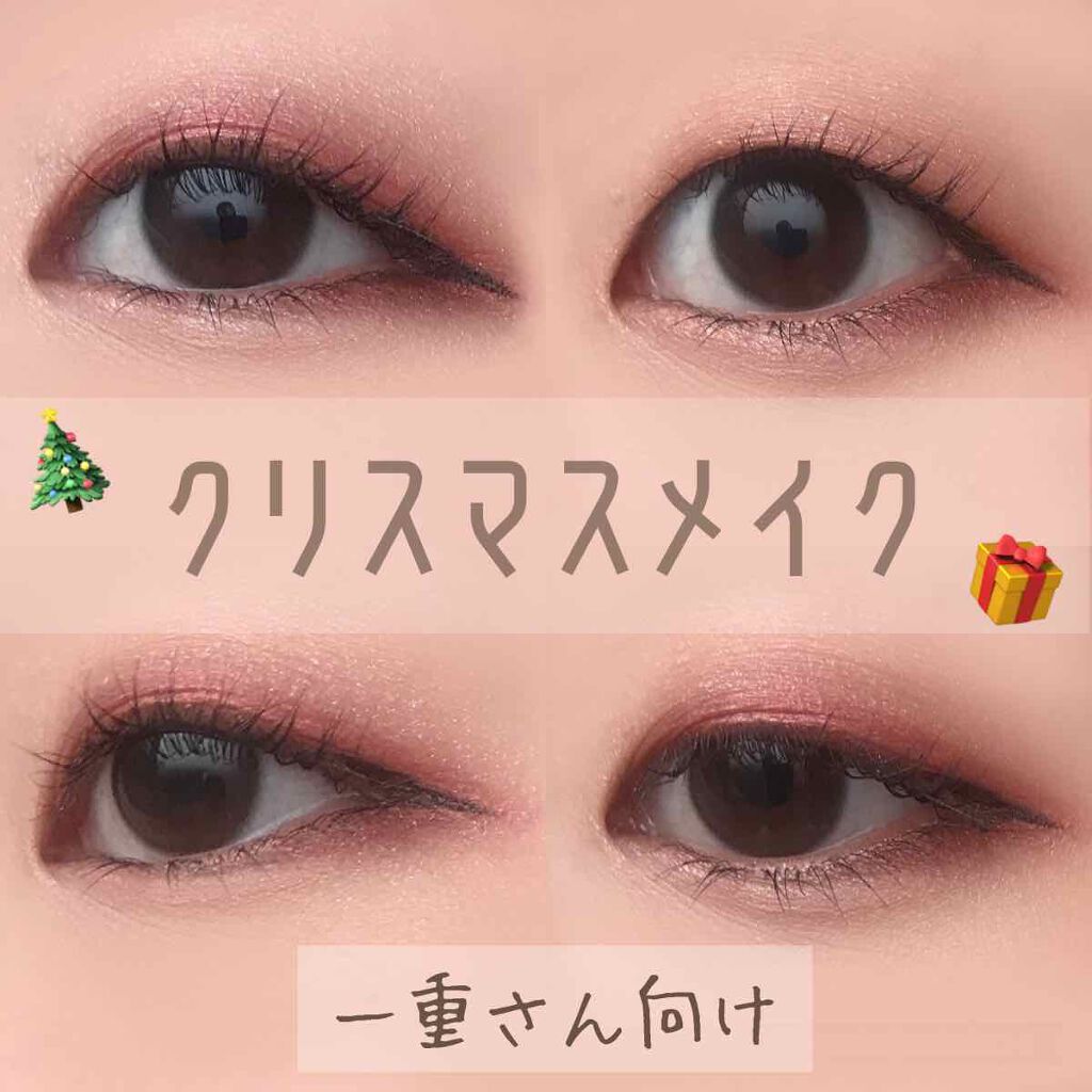 【旧品】パーフェクトスタイリストアイズ/キャンメイク/アイシャドウパレットを使ったクチコミ(1枚目)