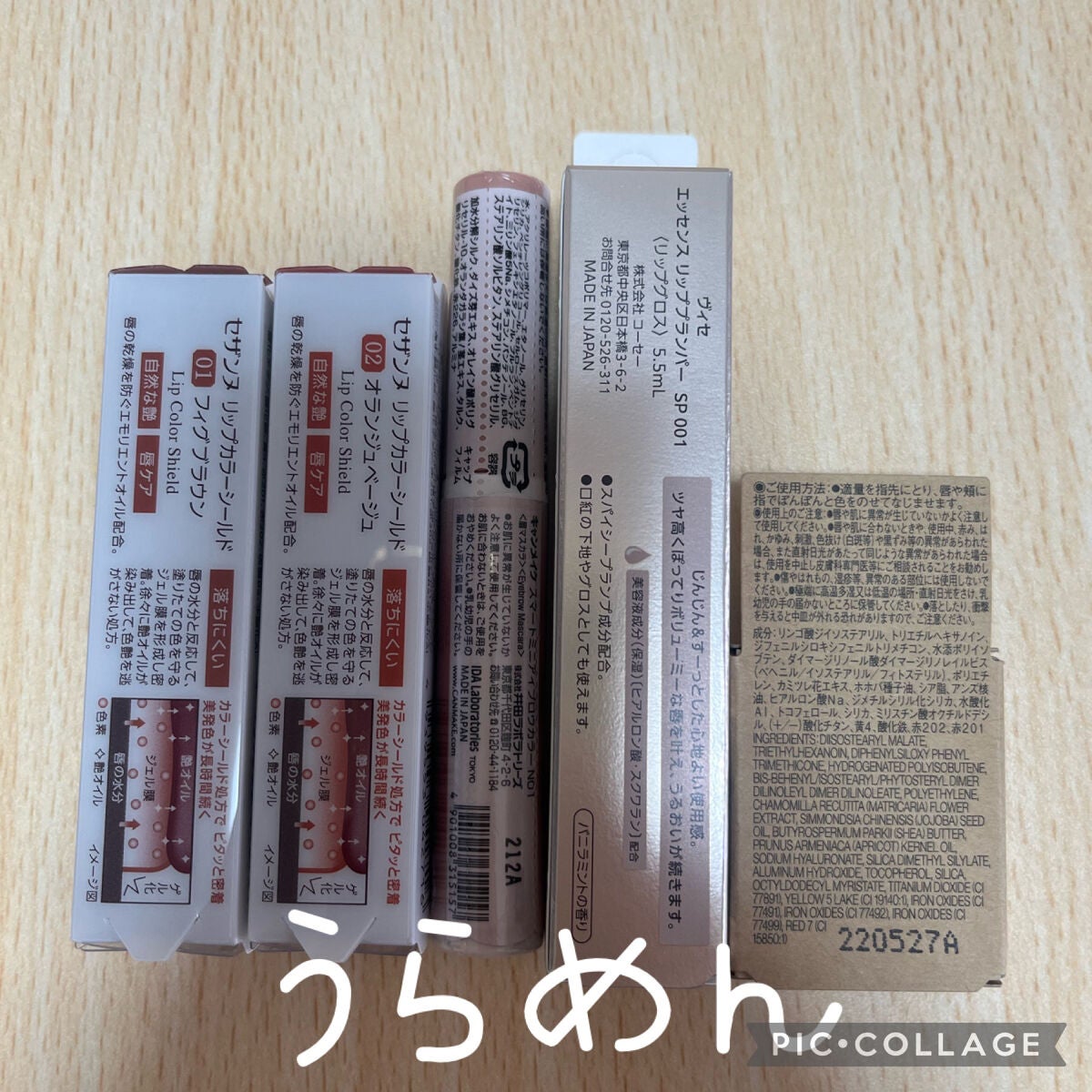 リップ&チーク/無印良品/ジェル・クリームチークを使ったクチコミ(2枚目)