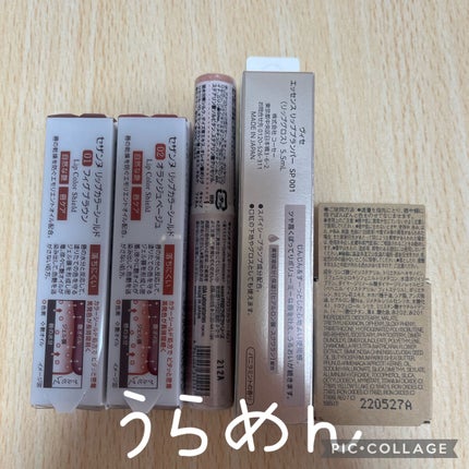 リップ&チーク/無印良品/ジェル・クリームチークを使ったクチコミ(2枚目)