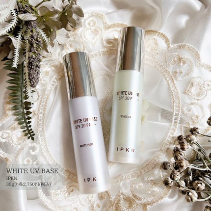 ホワイト ユーブイベース/IPKN/化粧下地を使ったクチコミ(1枚目)