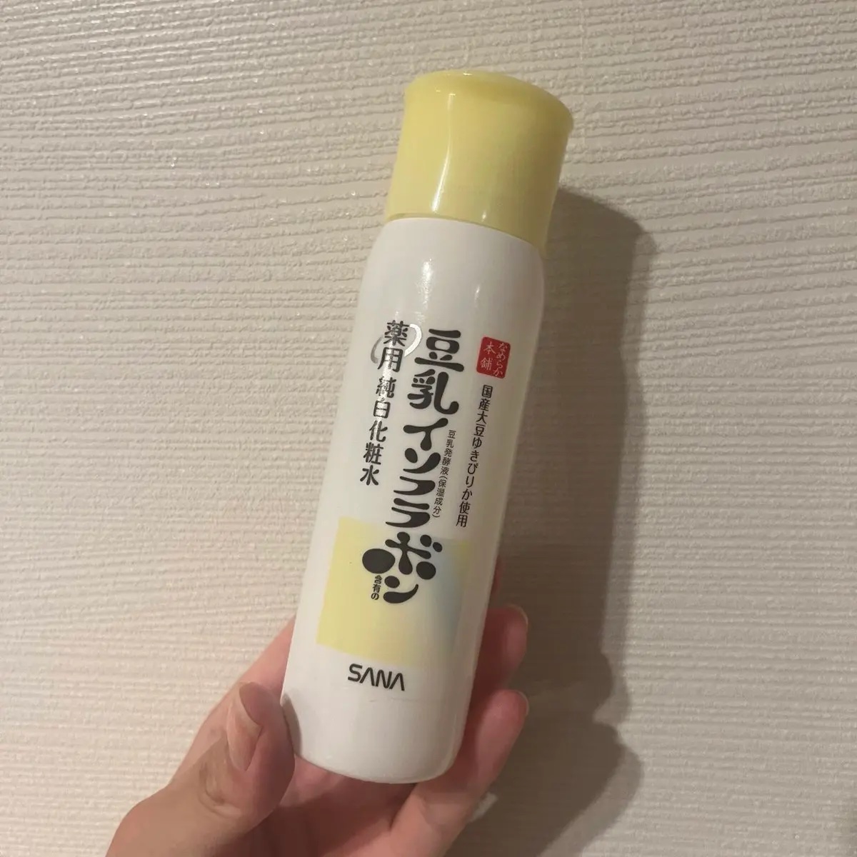 なめらか本舗 薬用純白化粧水/なめらか本舗/化粧水を使ったクチコミ（1枚目）