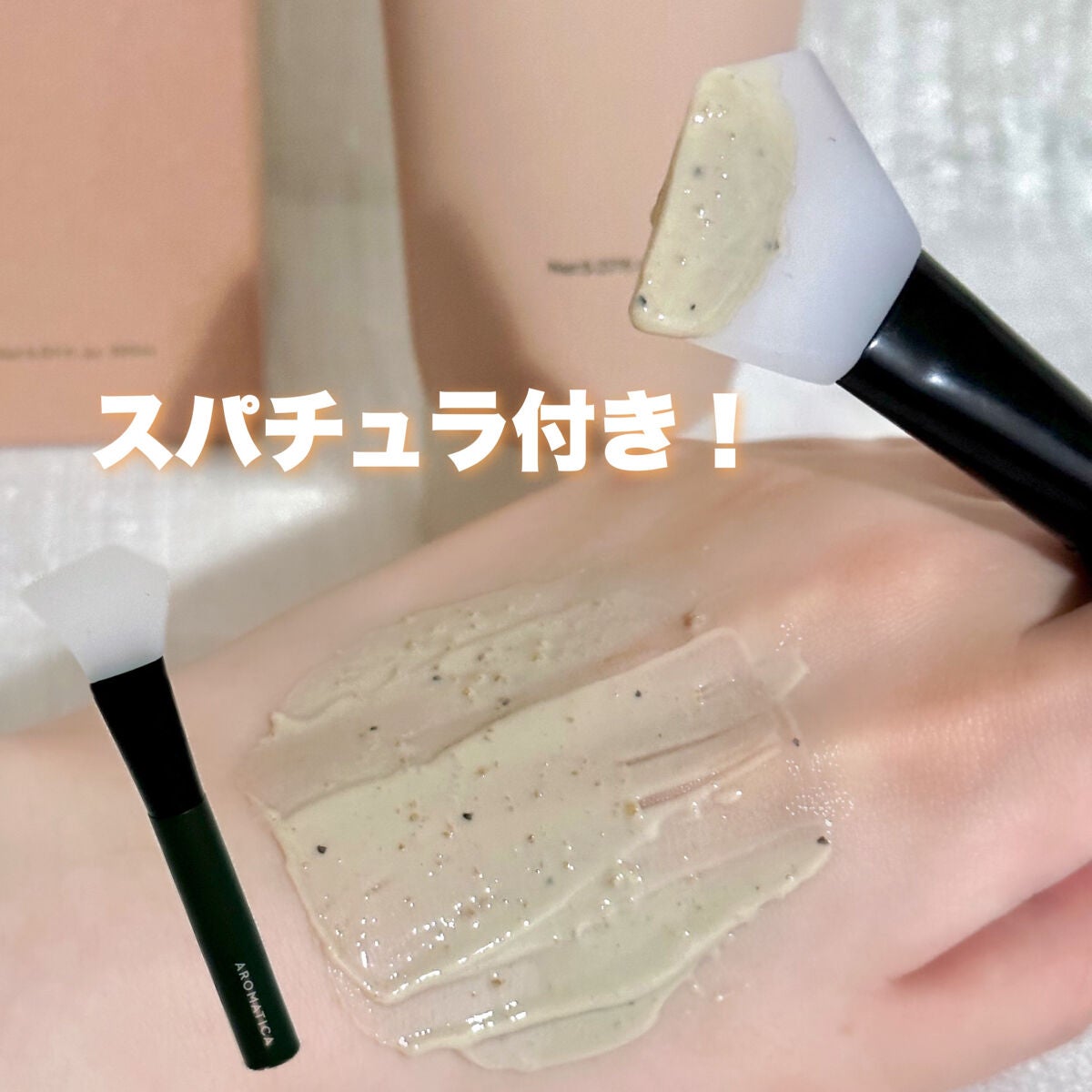 グロービタ フェイシャルスクラブ オレンジ&ネロリ/AROMATICA/スクラブ・ゴマージュを使ったクチコミ(3枚目)