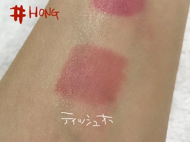 ホリカホリカ ハートクラッシュグローティントエアー/HOLIKA HOLIKA/口紅を使ったクチコミ（4枚目）