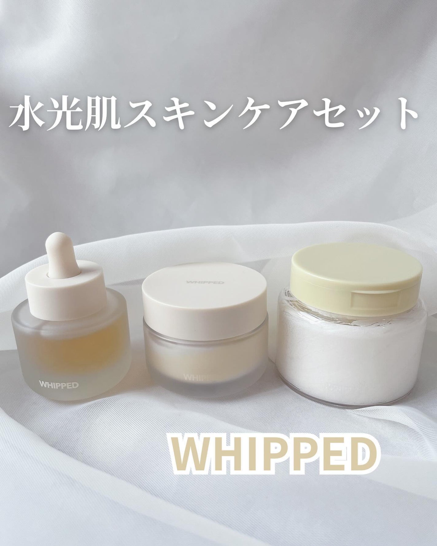 ヴィーガンパッククレンザー/WHIPPED/洗顔フォームを使ったクチコミ(1枚目)