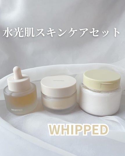 ホイップドユジャモンヴィーガンビタスフレクリーム/WHIPPED/フェイスクリームを使ったクチコミ(1枚目)