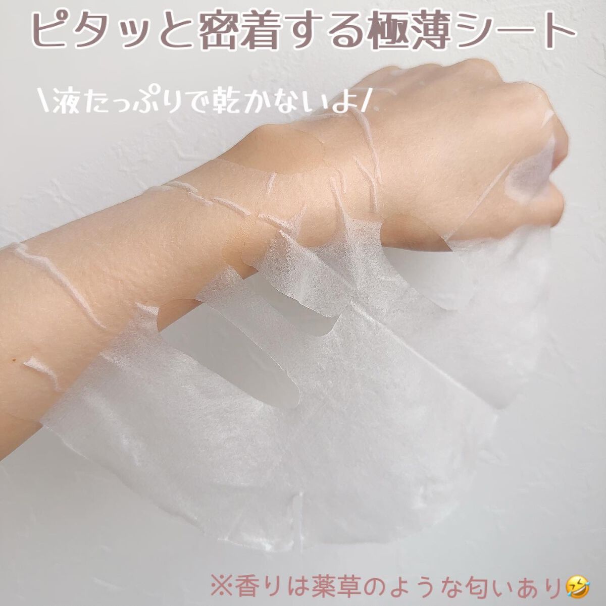 CICA デイリースージングマスク/VT/シートマスク・パックを使ったクチコミ（3枚目）