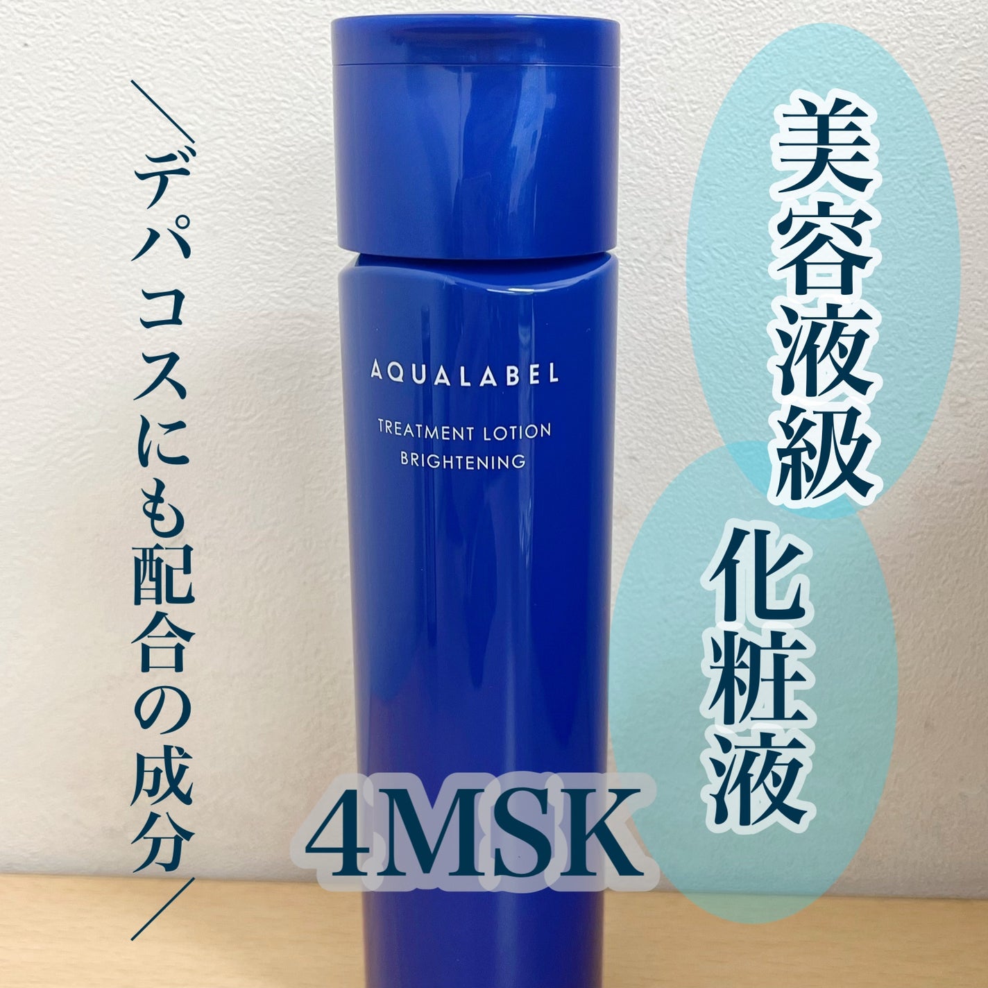 ããªãŒãã¡ã³ãããŒã·ã§ã³ ïŒãã©ã€ããã³ã°ïŒ ãšãŠããã£ãšã/ã¢ã¯ã¢ã¬ãŒãã«/åç²§æ°Žã䜿ã£ãã¯ãã³ãïŒ1æç®ïŒ