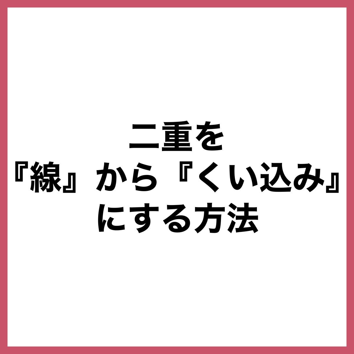 救急ばんそうこう/ドン・キホーテ/その他を使ったクチコミ（2枚目）
