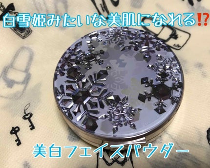 スノービューティー ホワイトニング フェースパウダー 2018/スノービューティー/プレストパウダーを使ったクチコミ(1枚目)
