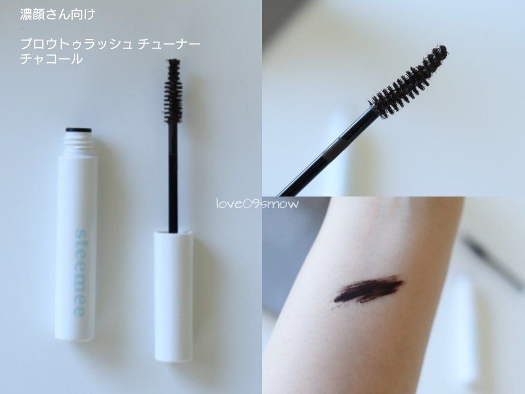 ブロウトゥラッシュエンハンサー/スティーミィ/マスカラを使ったクチコミ(4枚目)