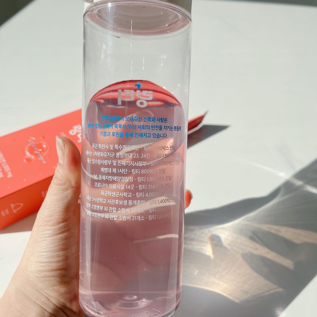 LINGTEA うるおい水分コラーゲン ブラッドオレンジ味/LINGTEA/美容サプリメントを使ったクチコミ(7枚目)