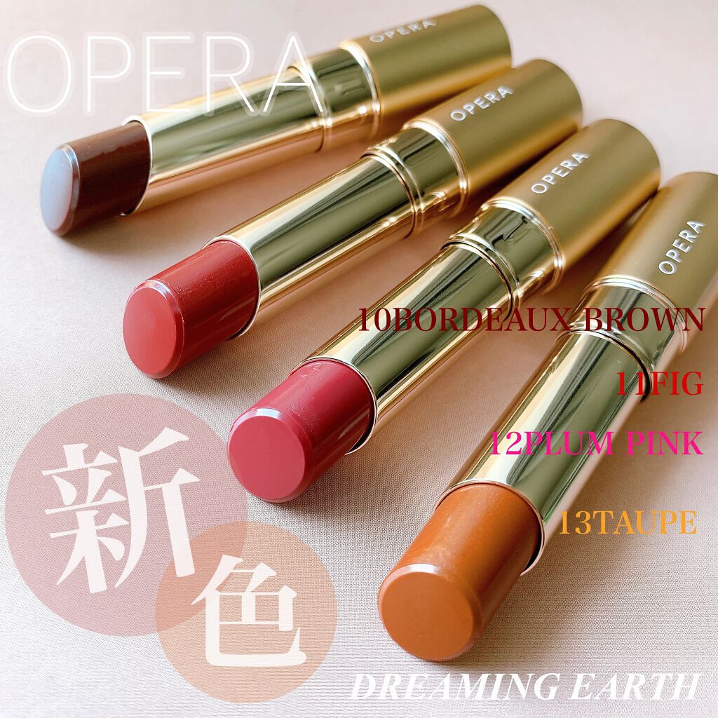 オペラ リップティント N/OPERA/リップティントを使ったクチコミ(1枚目)