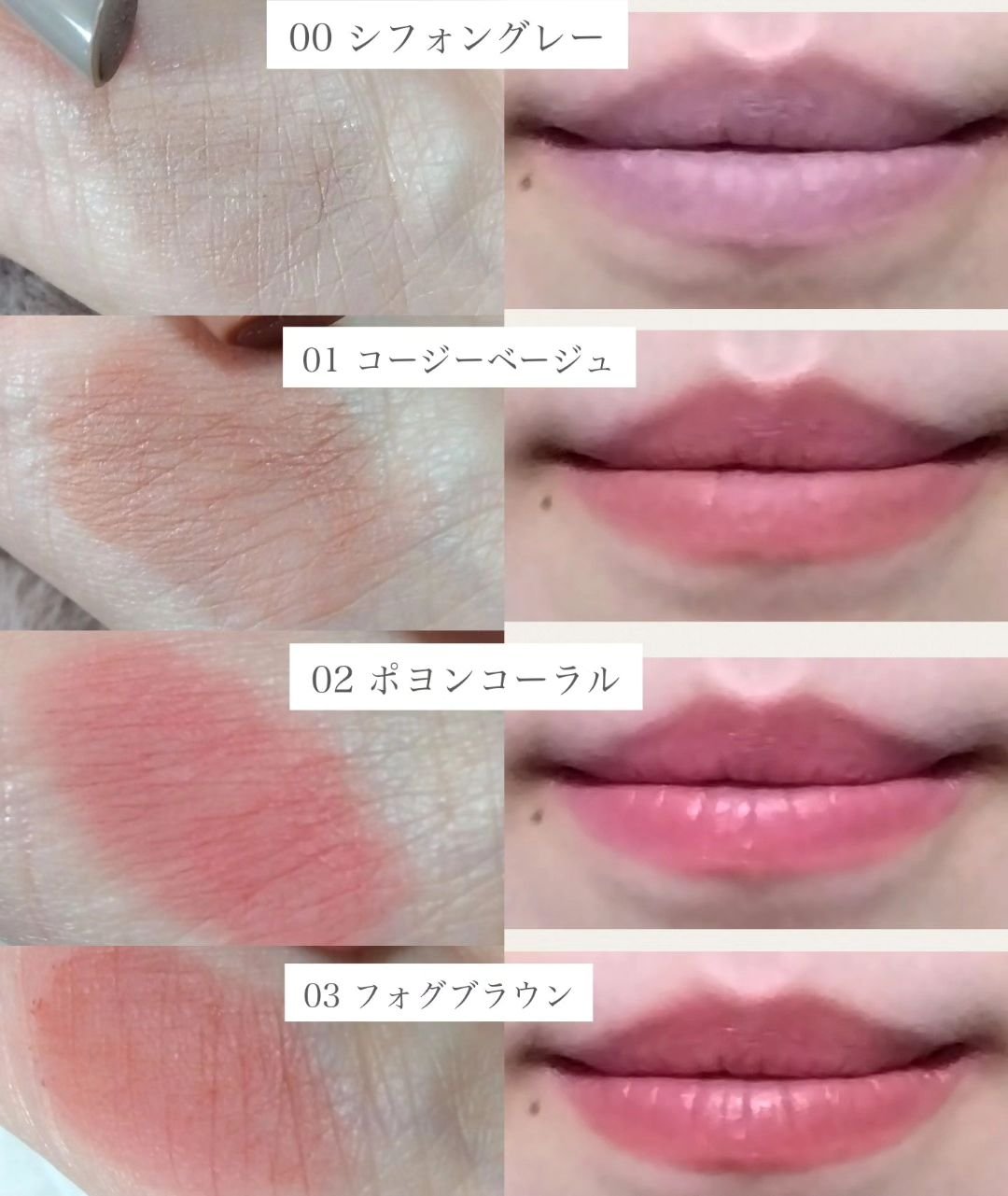 コットンメルティングリップ/ネイチャーリパブリック/口紅を使ったクチコミ（3枚目）