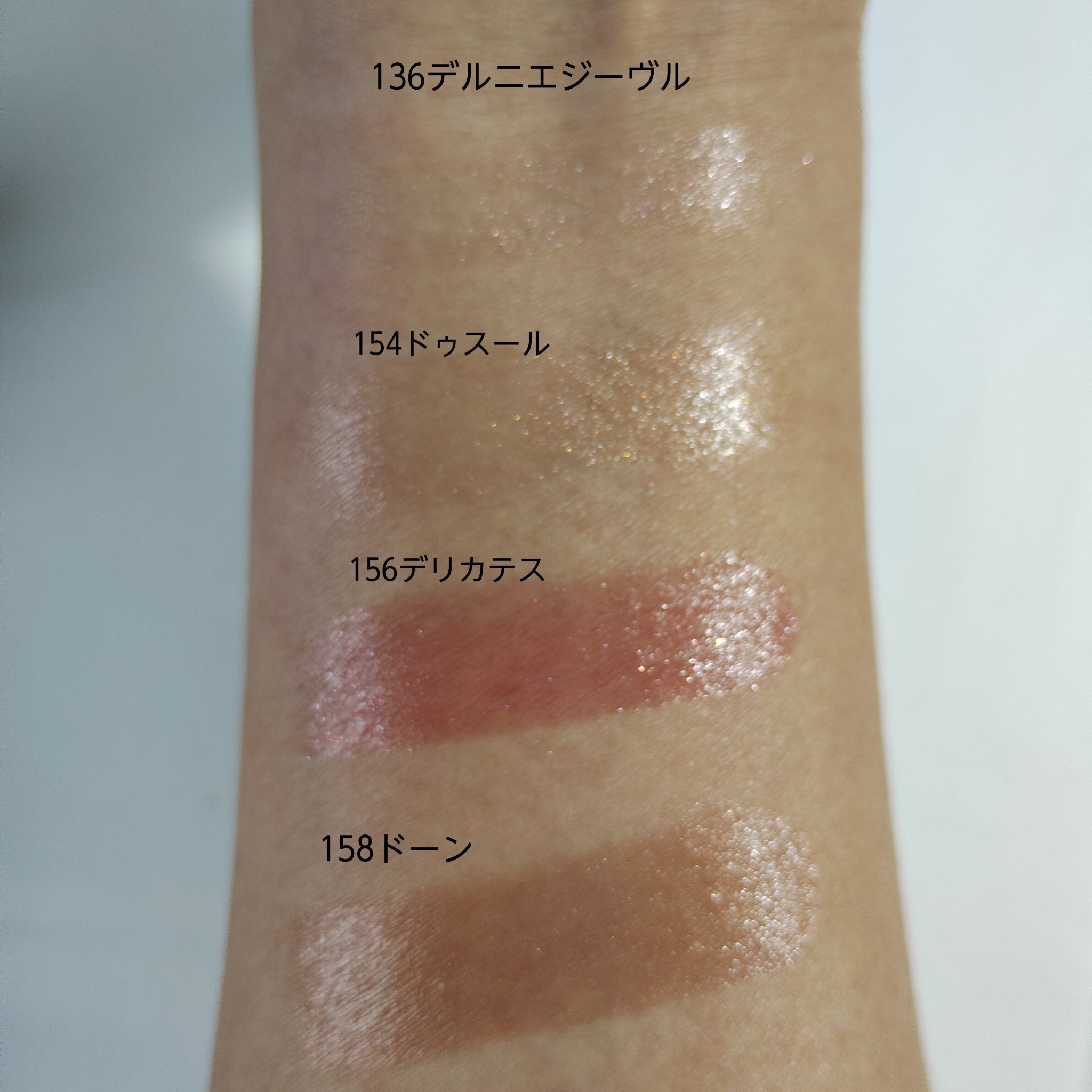 ルージュ ココ フラッシュ/CHANEL/口紅を使ったクチコミ（2枚目）