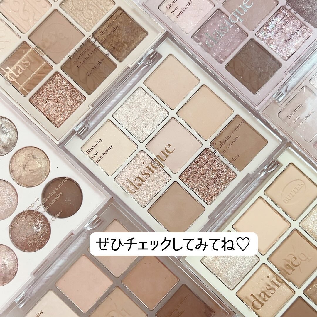 シャドウパレット/dasique/アイシャドウパレットを使ったクチコミ(4枚目)