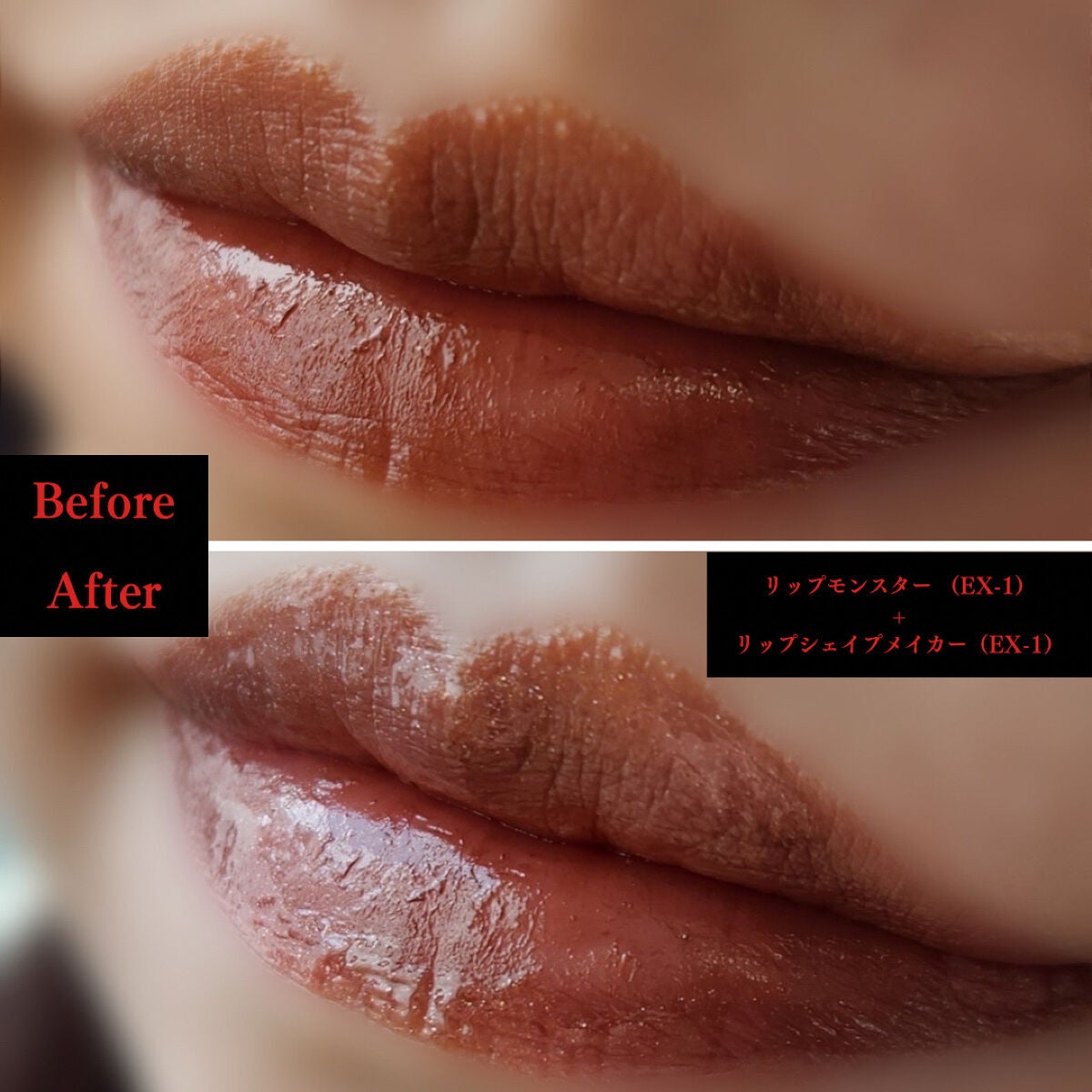 リップシェイプメイカー/KATE/リップライナーを使ったクチコミ(3枚目)