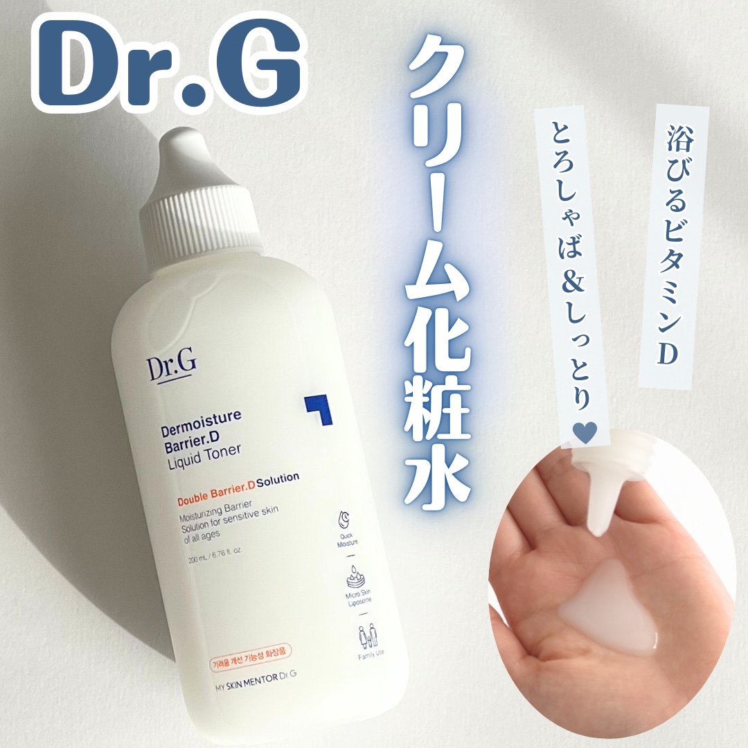 ザモイスチャーバリアDリキッドトナー/Dr.G/化粧水を使ったクチコミ（1枚目）