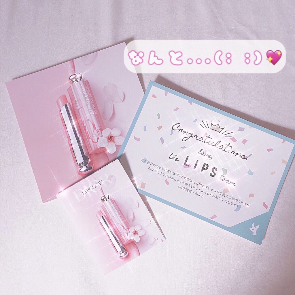 ディオール アディクト リップ グロウ/Dior/リップバームを使ったクチコミ（1枚目）