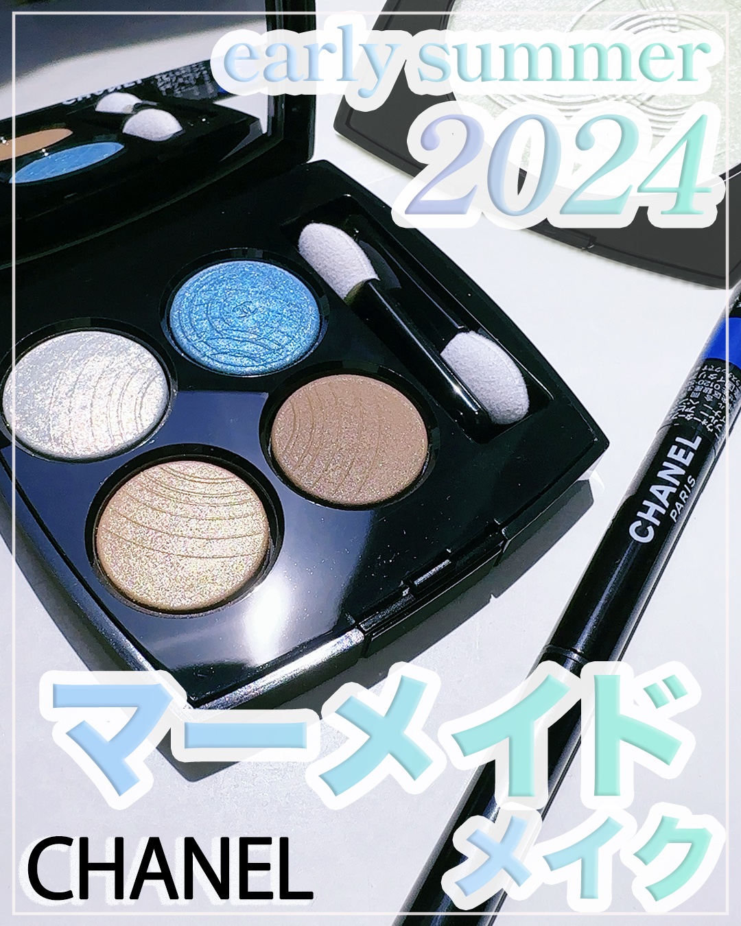 ヴェルニ 179 ラグーン/CHANEL/マニキュアを使ったクチコミ（1枚目）