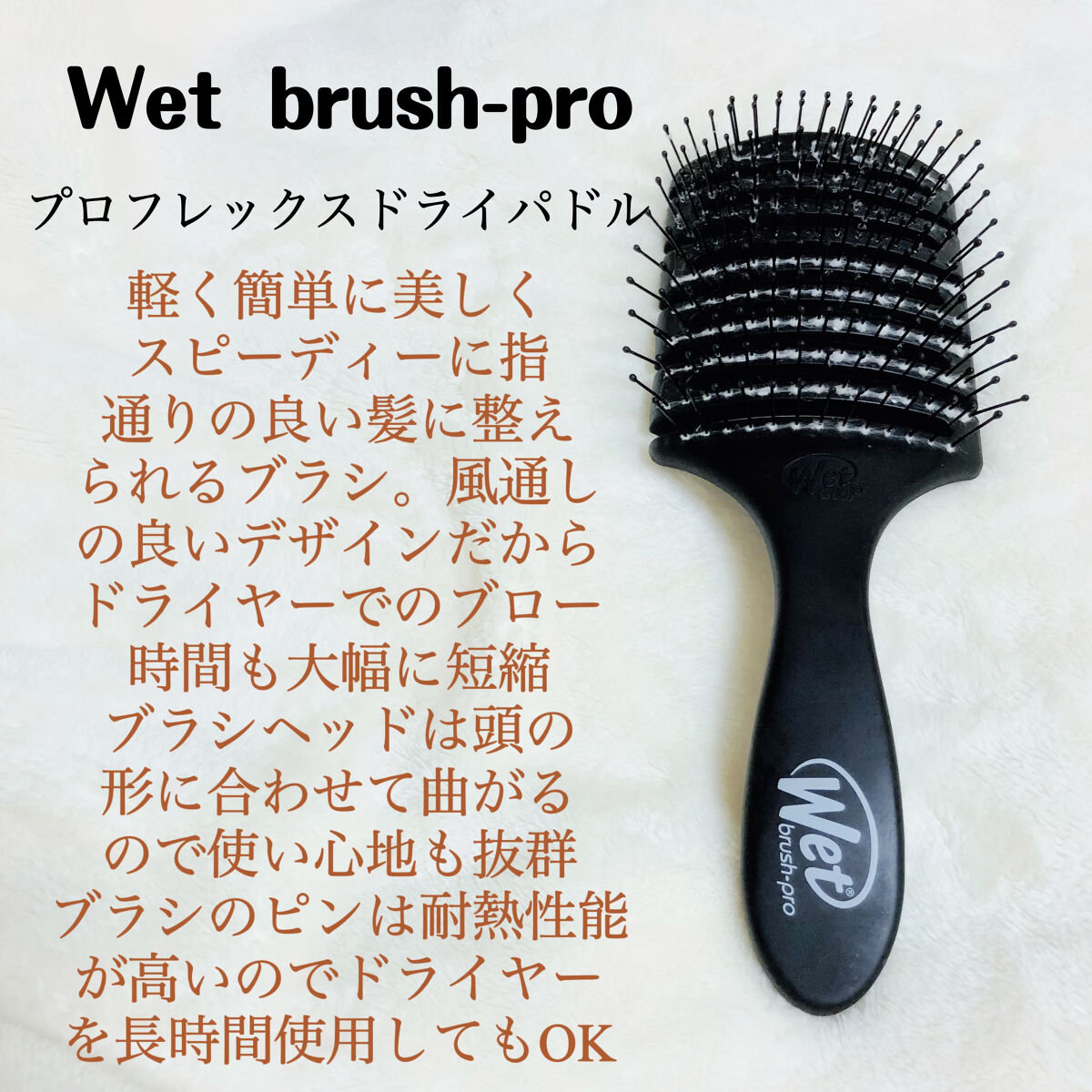 uka scalp brush kenzan/uka/スカルプブラシを使ったクチコミ（3枚目）