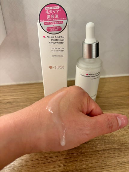 ダーマセラム ナイアシンアミド30%/SHIMBI METHOD/美容液を使ったクチコミ(2枚目)