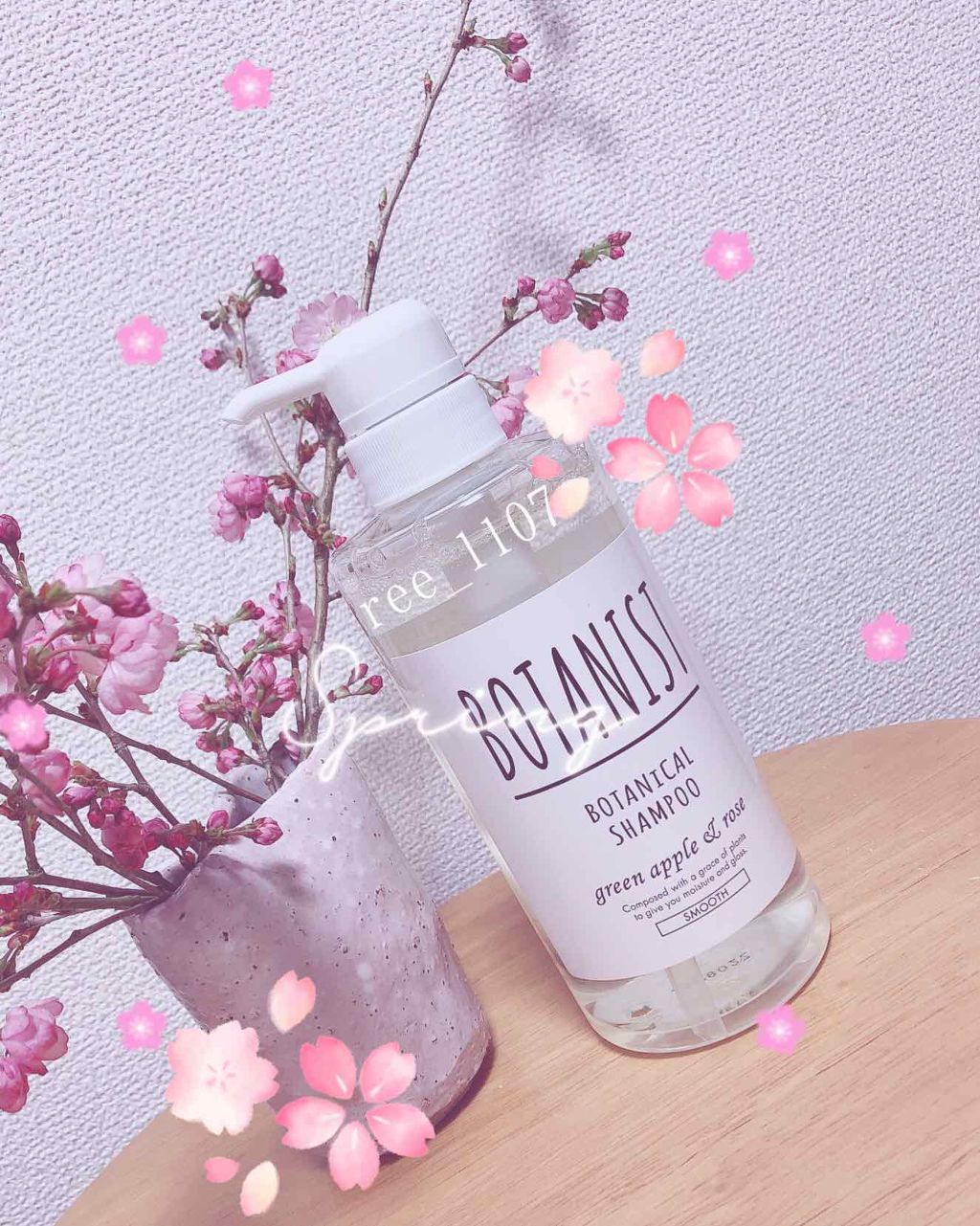 ボタニカルシャンプー／トリートメント(スムース) トリートメント/BOTANIST/シャンプー・コンディショナーを使ったクチコミ（2枚目）