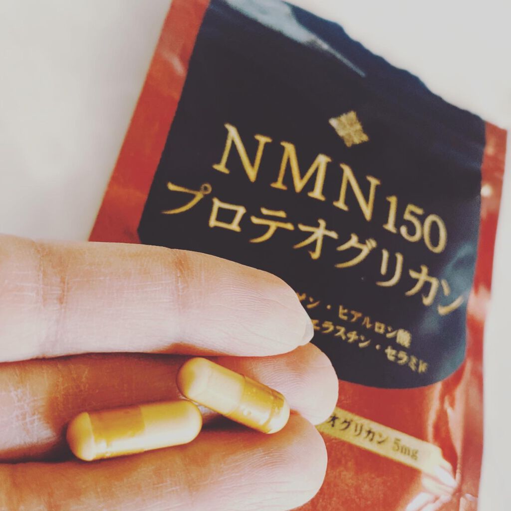 NMN150 プロテオグリカン/マルマン/美容サプリメントを使ったクチコミ（3枚目）