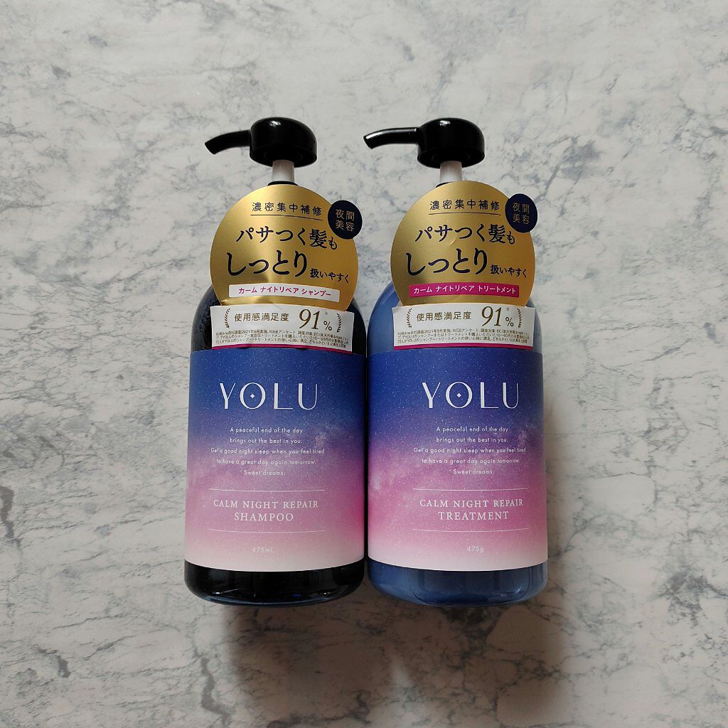 カームナイトリペアシャンプー／トリートメント/YOLU/市販シャンプーを使ったクチコミ（1枚目）