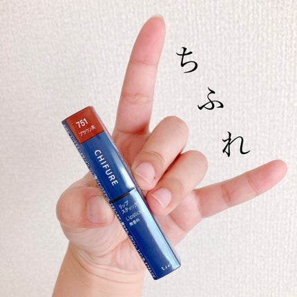 リップスティック Y/ちふれ/口紅を使ったクチコミ(1枚目)