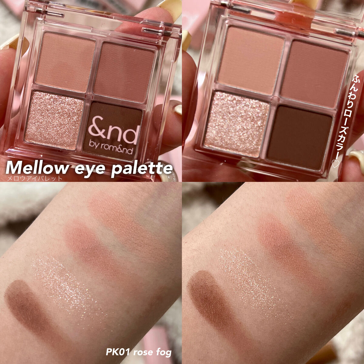 アンドバイロムアンド　グラッシーアイグリッター/&nd by rom&nd/グリッターを使ったクチコミ（2枚目）