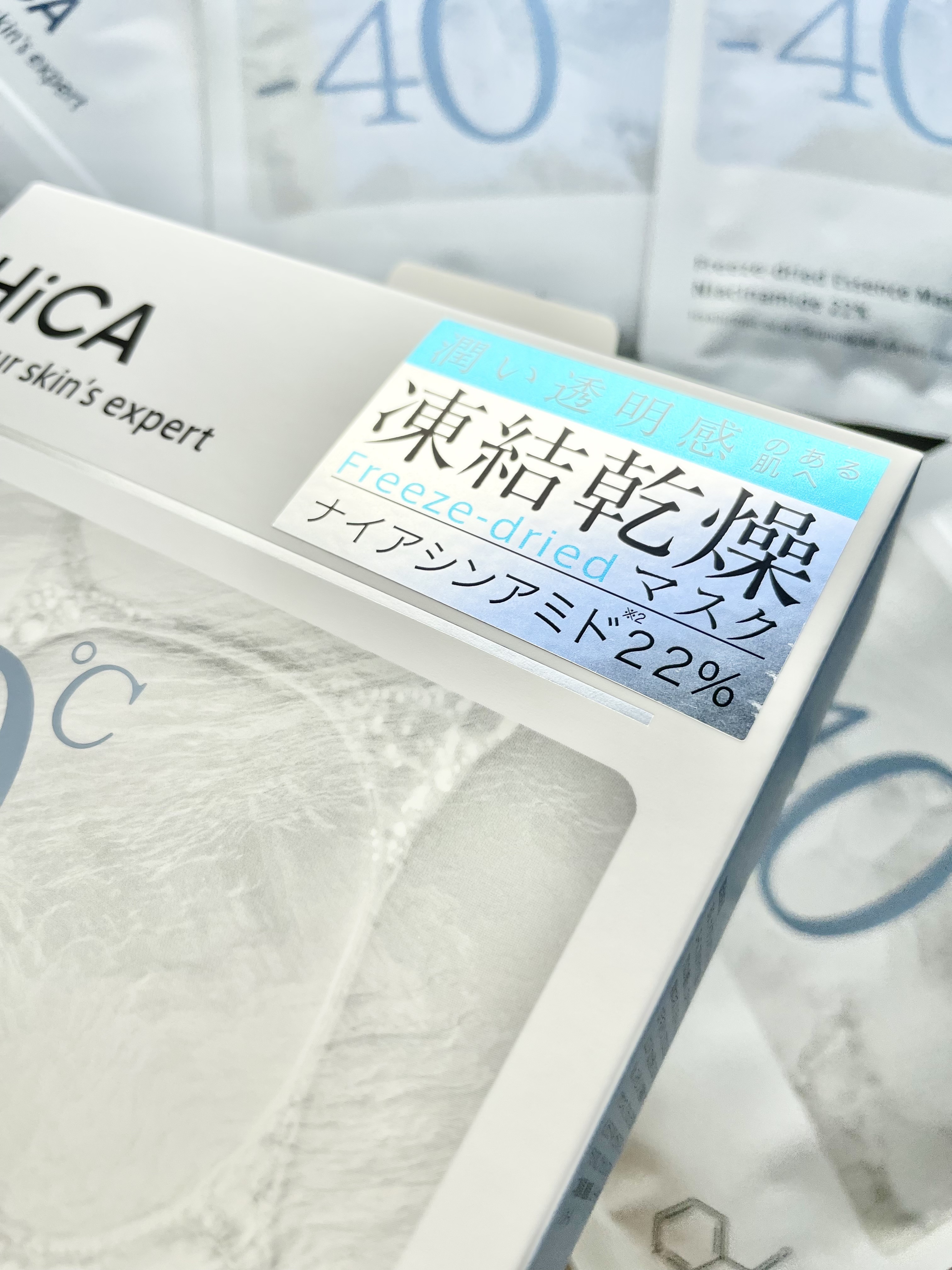 フリーズドライエッセンスマスク ナイアシンアミド22%/HiCA/シートマスク・パックを使ったクチコミ（2枚目）