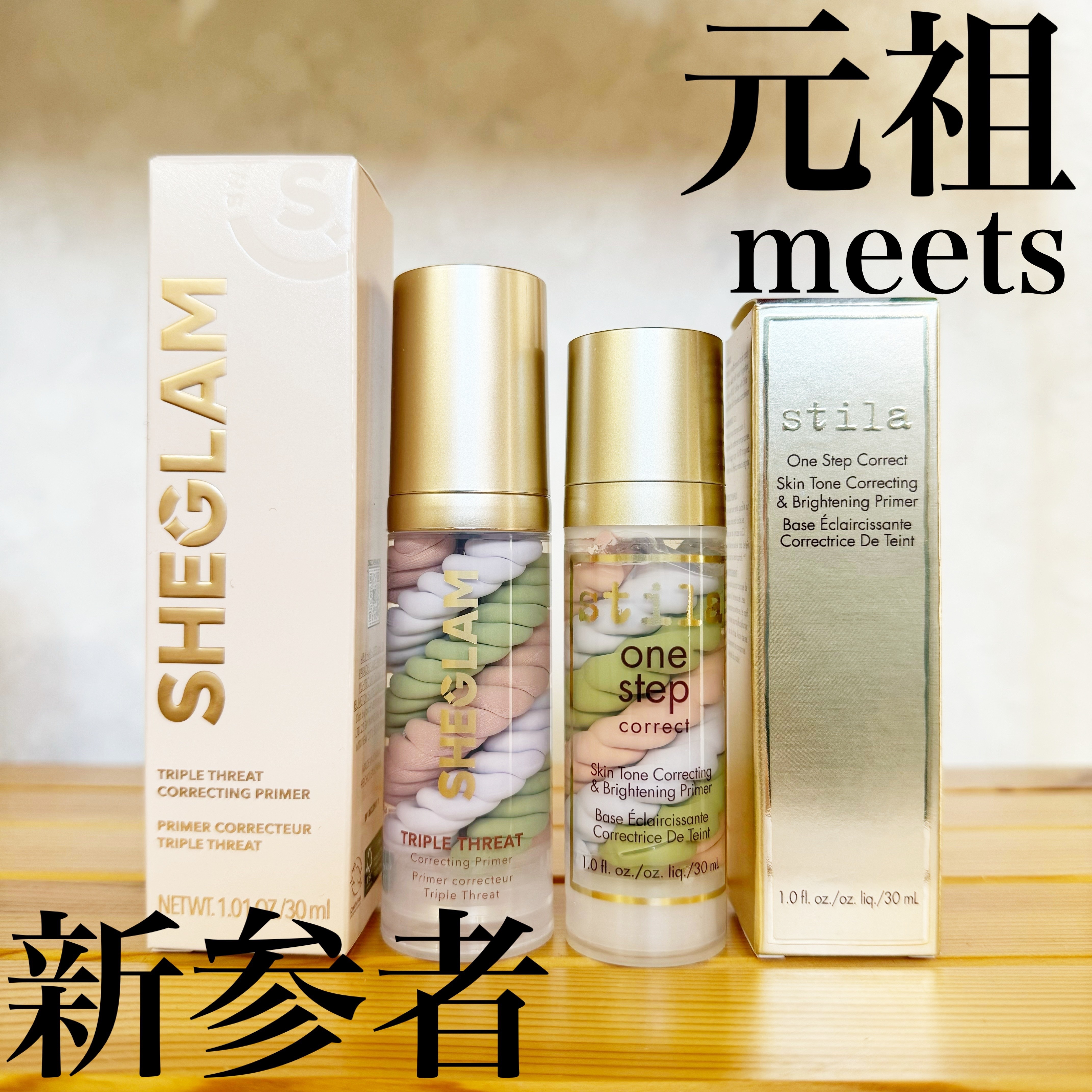 one step correct/stila/化粧下地を使ったクチコミ（1枚目）