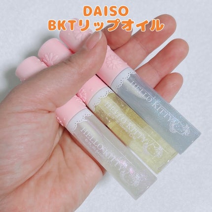 Blooming Kitty リップオイルB/DAISO/リップグロスを使ったクチコミ(1枚目)