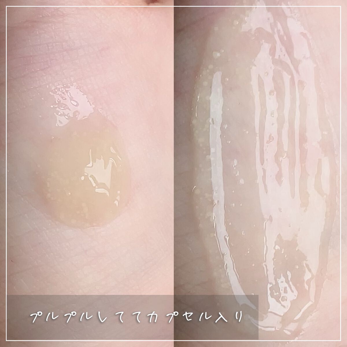 スペシャルジェルクリーム(オイルイン)/アクアレーベル/オールインワン化粧品を使ったクチコミ(3枚目)