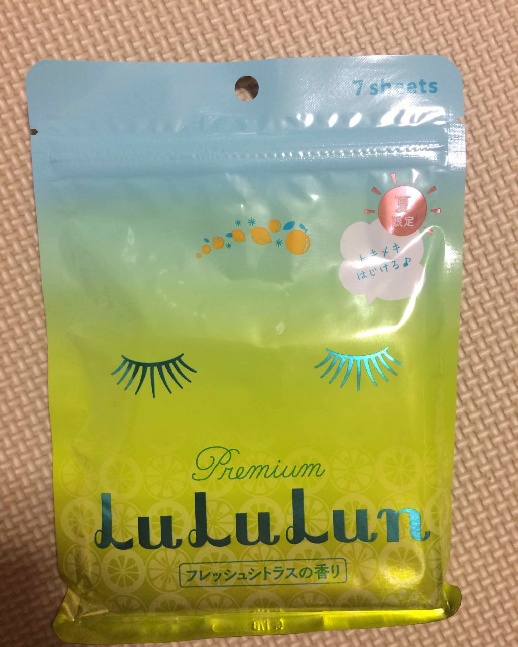 2019限定プレミアムルルルン（フレッシュシトラスの香り）/ルルルン/シートマスク・パックを使ったクチコミ（2枚目）