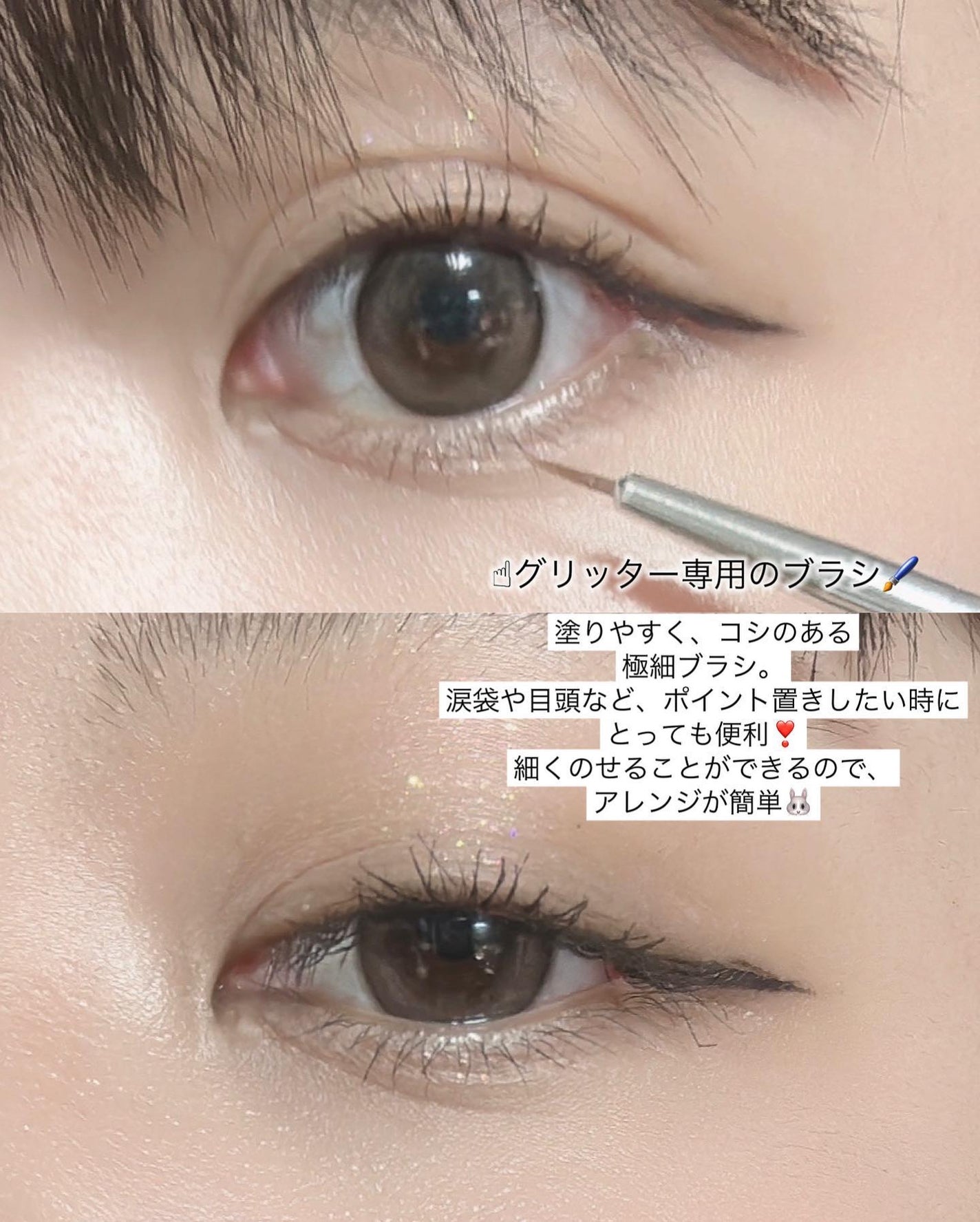 グリッターアイシャドウ/Dear.A/グリッターを使ったクチコミ(6枚目)