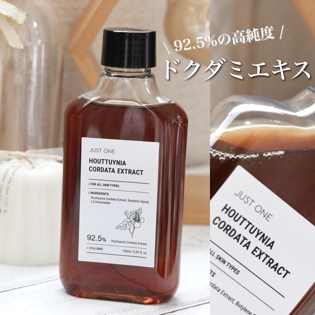 JUST ONE ヴィーガンエッセンス/BOM/化粧水を使ったクチコミ（1枚目）