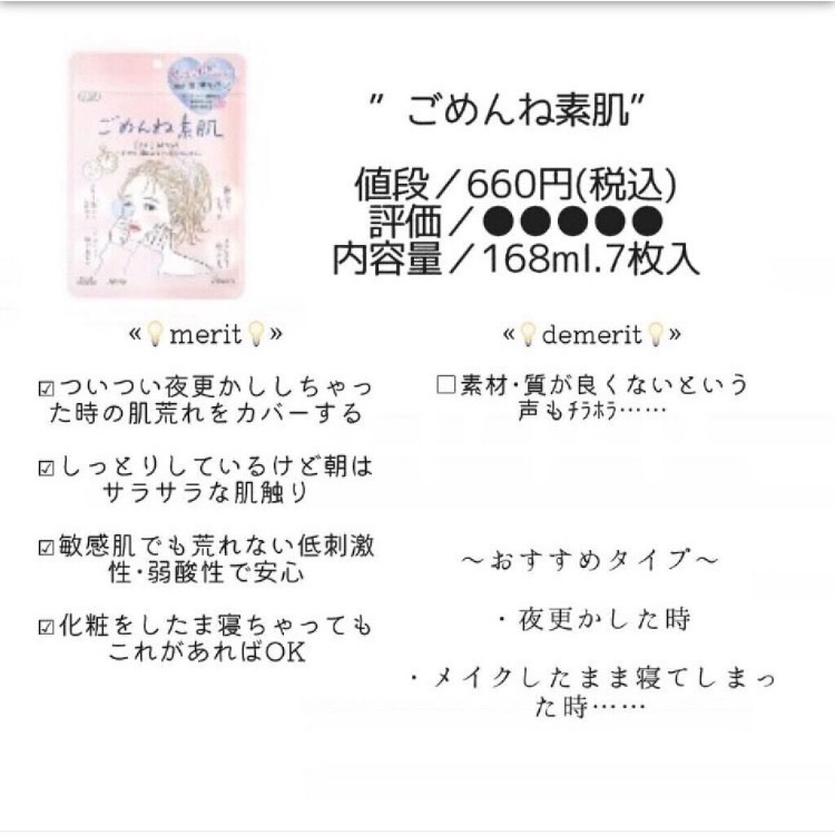 リップパック	/CHOOSY/リップマスクを使ったクチコミ（3枚目）