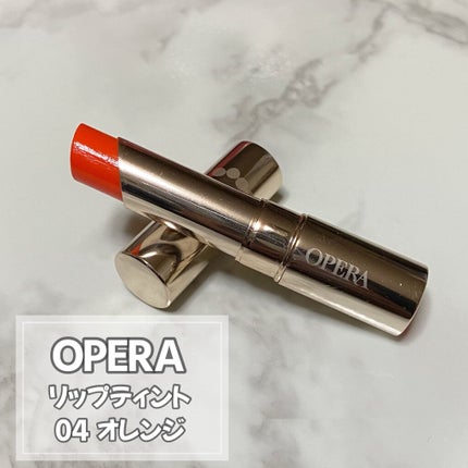 オペラ リップティント N/OPERA/リップティントを使ったクチコミ(1枚目)