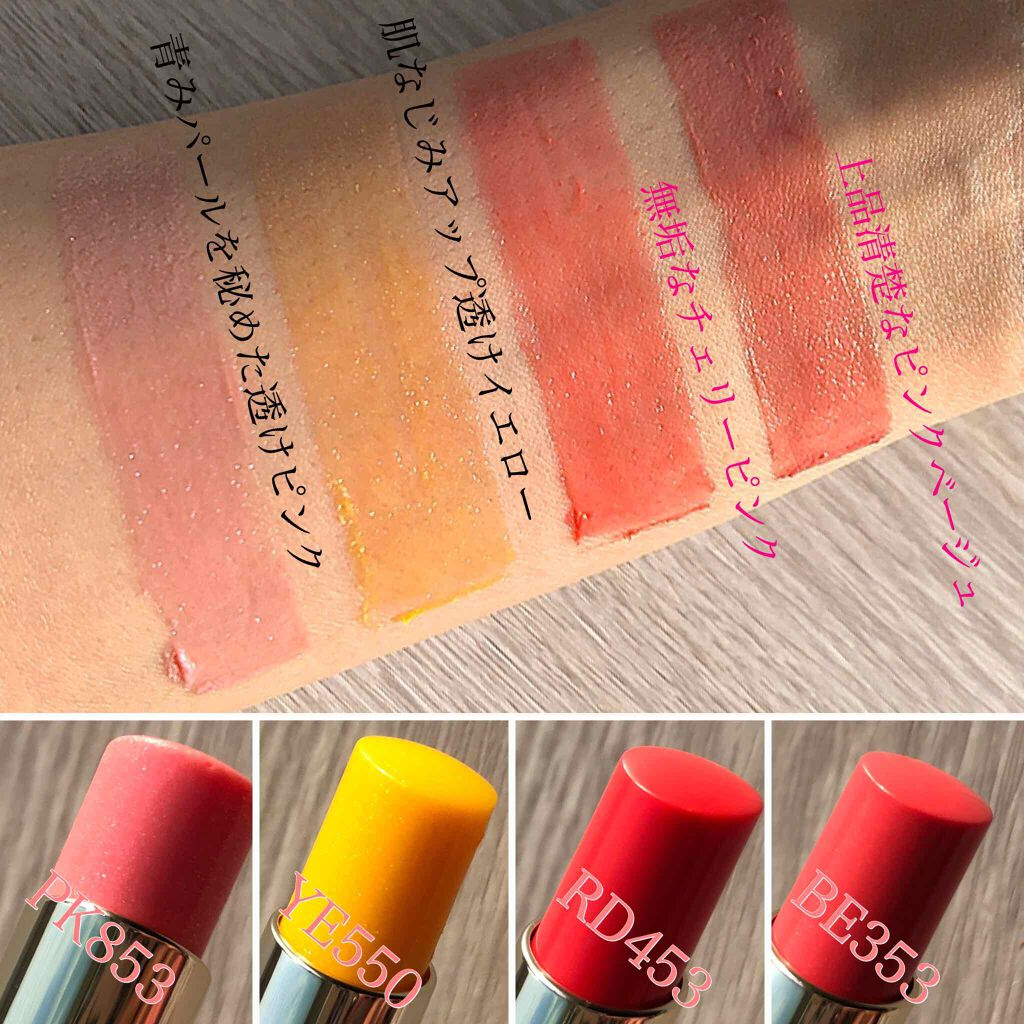 プライムティント ルージュ/ESPRIQUE/リップティントを使ったクチコミ(2枚目)