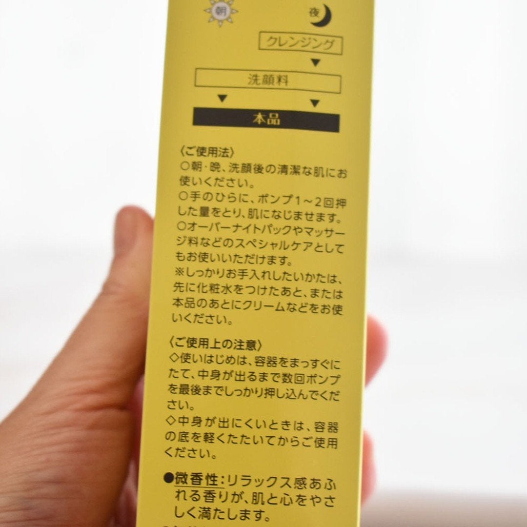 パーフェクト オールインワン エッセンス CE/アンテリージェEX/美容液を使ったクチコミ(4枚目)