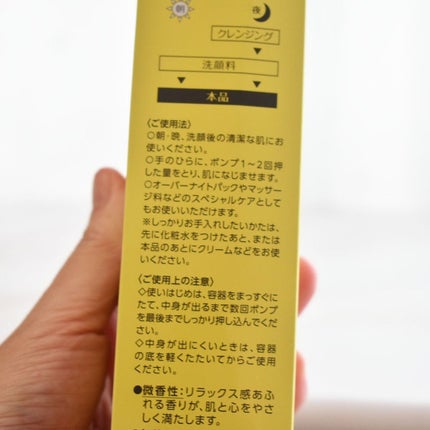 パーフェクト オールインワン エッセンス CE/アンテリージェEX/美容液を使ったクチコミ(4枚目)