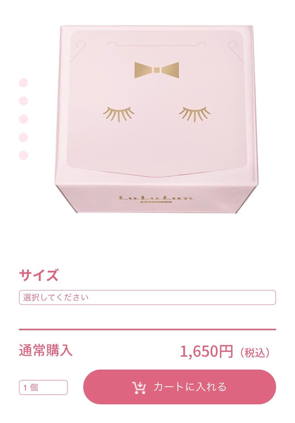 お米のマスク/毛穴撫子/シートマスク・パックを使ったクチコミ(4枚目)