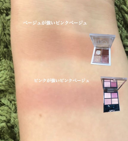 THE アイパレR/b idol/アイシャドウパレットを使ったクチコミ(6枚目)