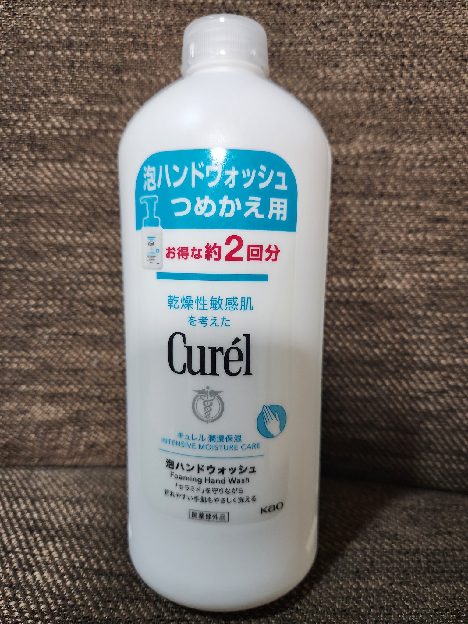 泡ハンドウォッシュ 詰替 450ml/キュレル/ハンドソープを使ったクチコミ（1枚目）